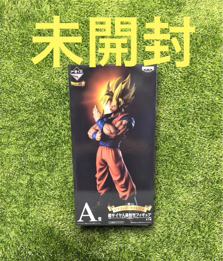 △ドラゴンボールメモリーズ一番くじA賞超サイヤ人孫悟空