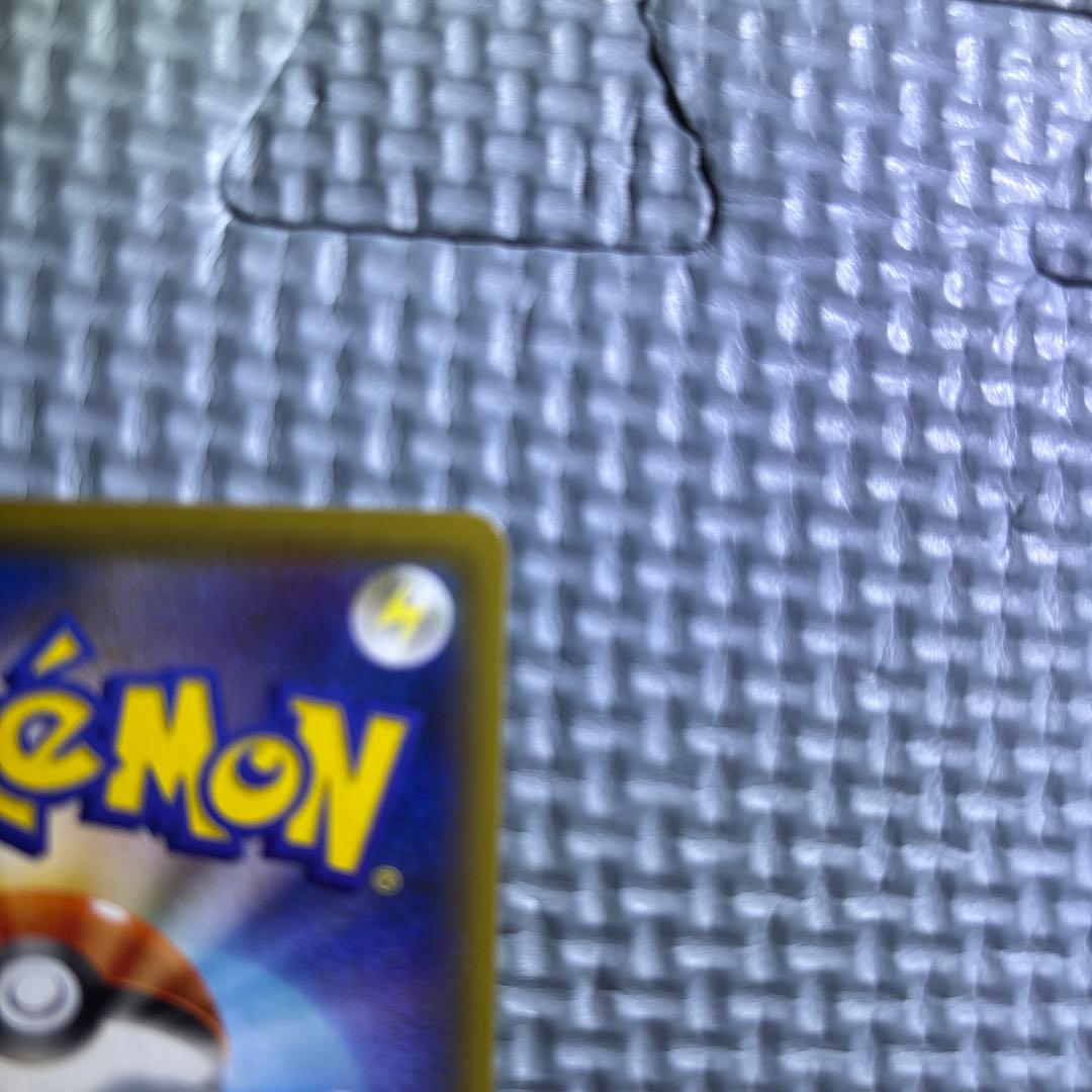 ポケモンカード レッドの挑戦 サポート