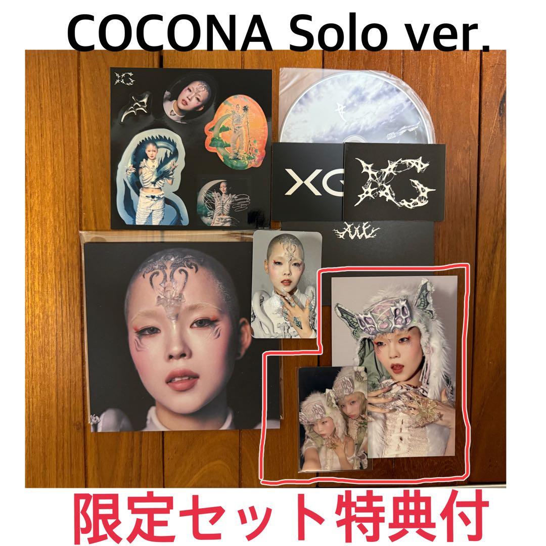 XG AWE ソロ盤 CDココナ(COCONA) セット限定特典付 - メルカリ