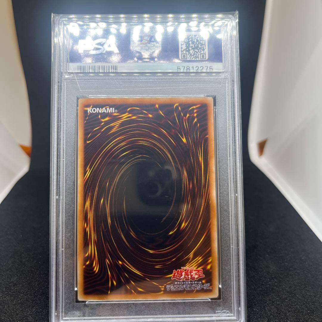 青眼の白龍　psa10 TRC1-jp000 ホログラフィックレア PSA10