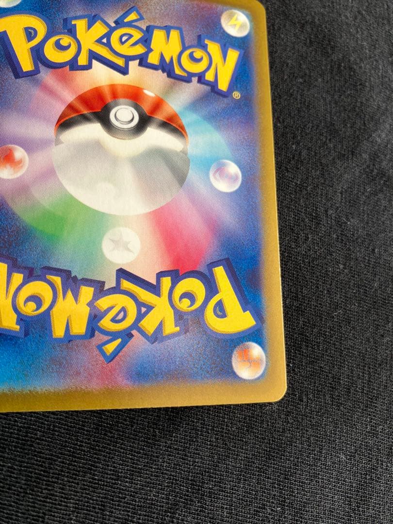 即発送　加工エラー　Nのゾロアークex ur