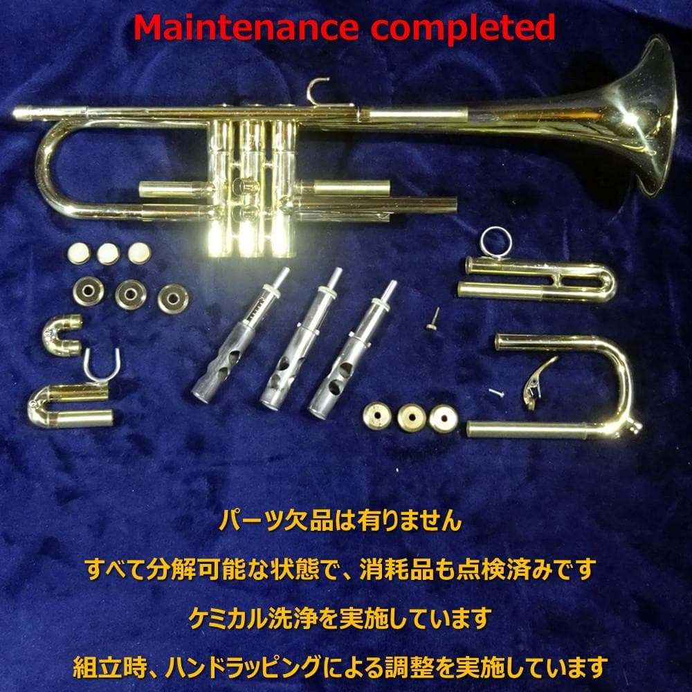 YAMAHA YTR-234 シルキータイプ アトリエカスタム リバース管