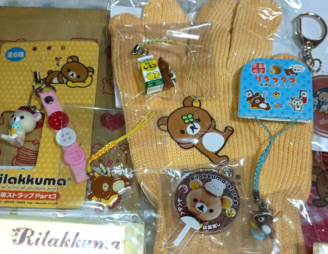 リラックマグッズセット