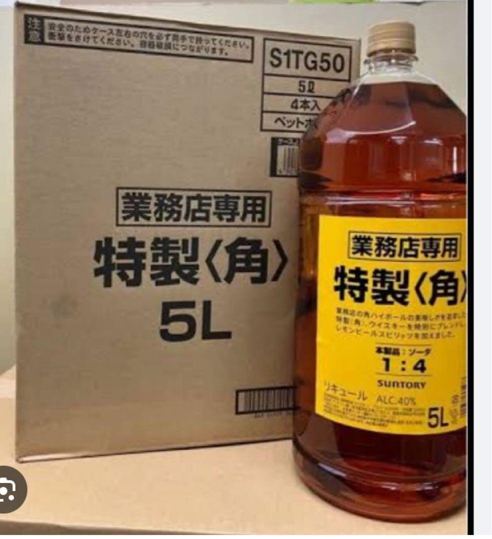 サントリー 特製〈角〉 5L アルコール度数40% 4本セット - メルカリ