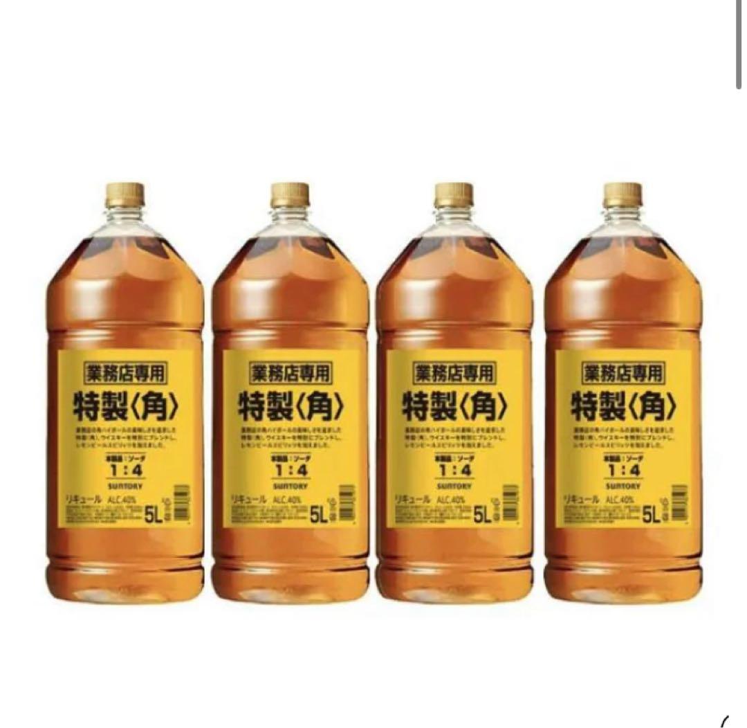 サントリー 特製〈角〉 5L アルコール度数40% 4本セット - メルカリ