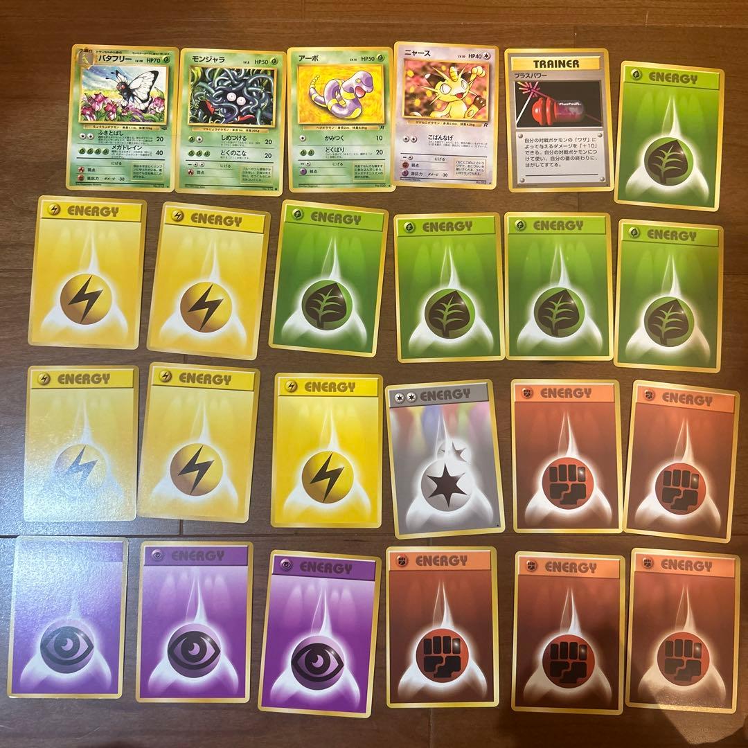 旧ポケモンカード　セット売り