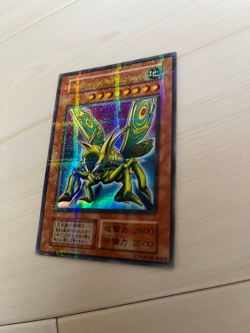 遊戯王カード の初期です！(第2期もあり)