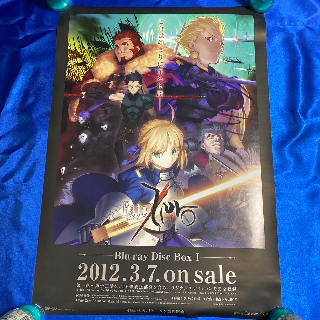 Fate Zero フェイト 販促ポスター - メルカリ