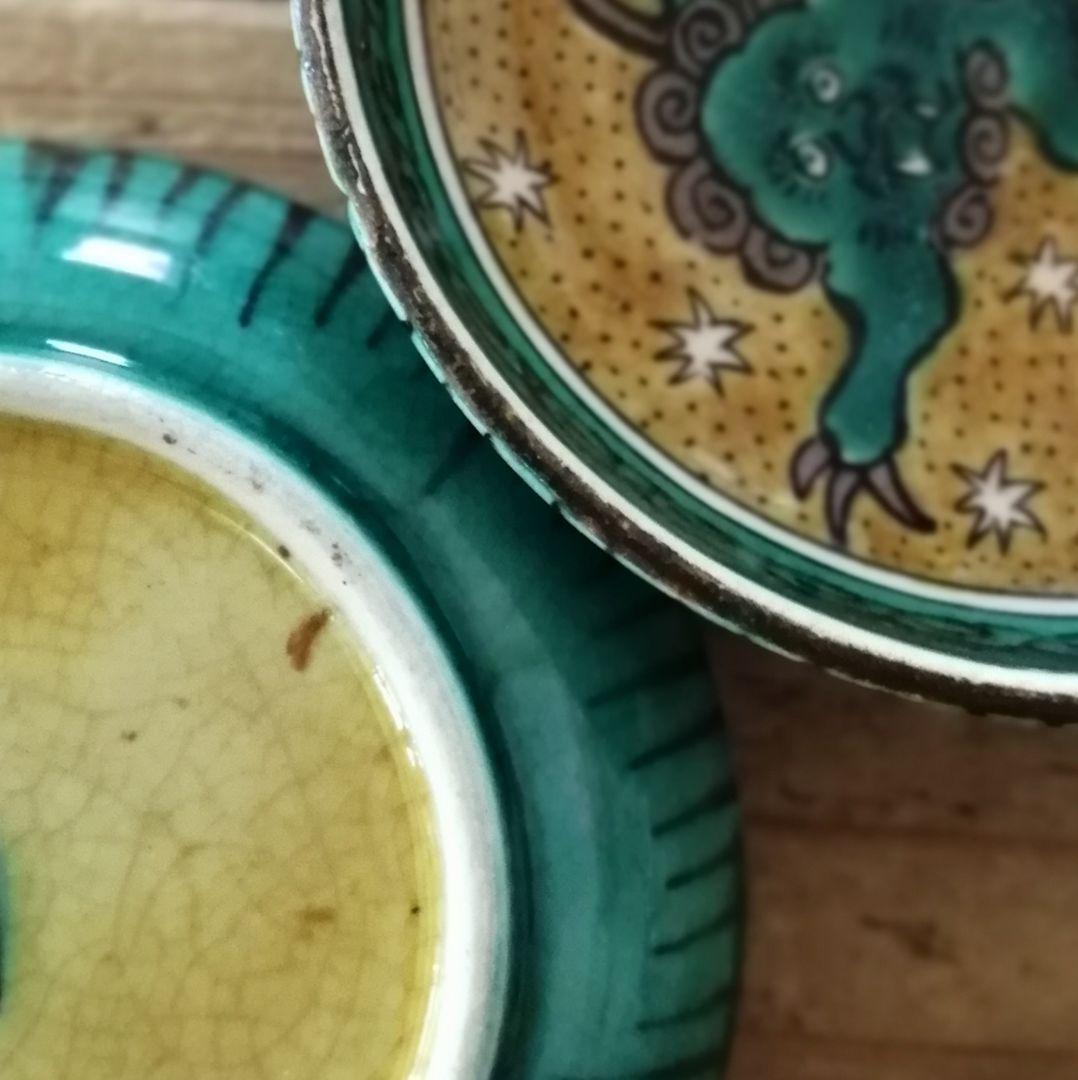 再興久谷　九谷焼　吉田屋　青手　獅子　小皿　２客