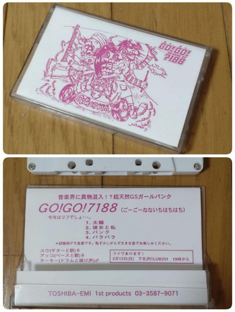 GO!GO!7188グッズ色々(レア有) - メルカリ
