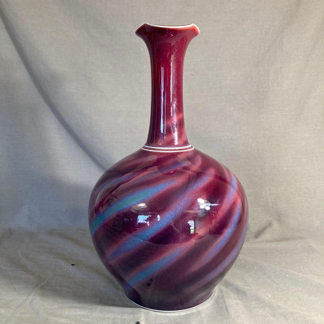 【期間特別値下げ】辰砂釉の伝統　日本の名窯　現代工芸　副島四郎作　辰砂釉　花瓶