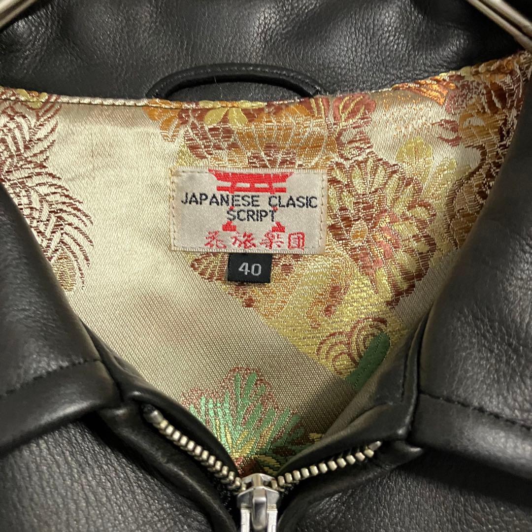 美品】花旅楽団 鳳凰刺繍レザーライダース ジャケット 和柄 バイカー L