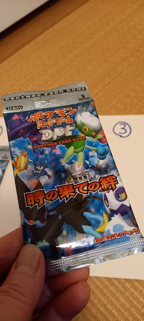 ポケモンカードゲーム 時の果ての絆 3パック 新品未開封