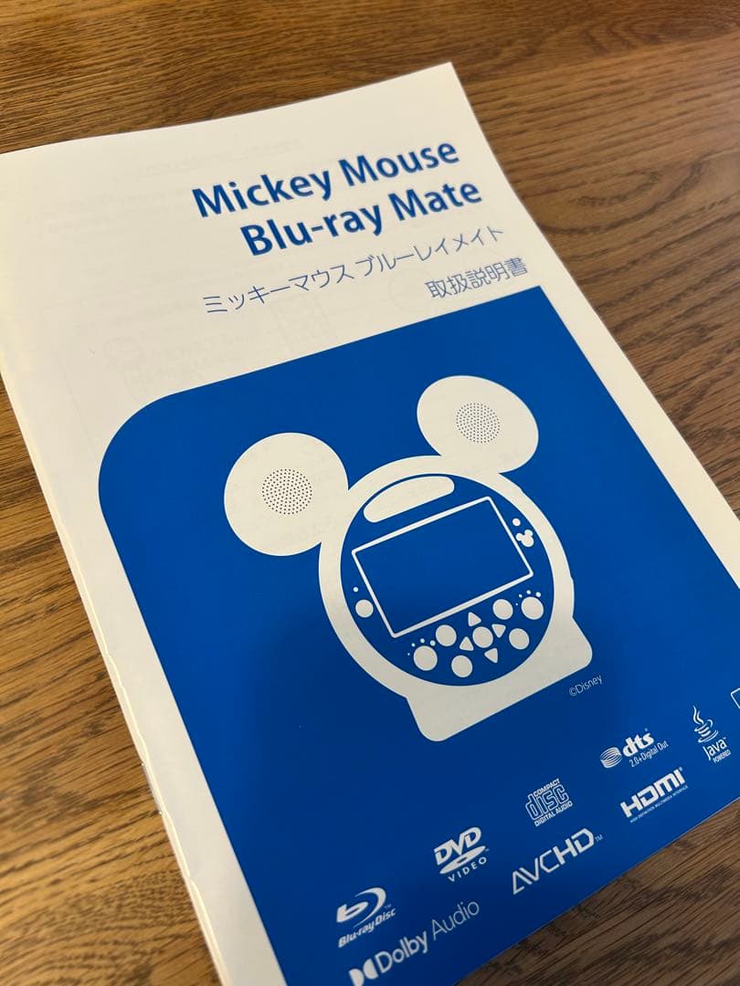 2025年1月購入 DWE Mickey Mouse Blu-ray Mate ベビー・キッズおもちゃ