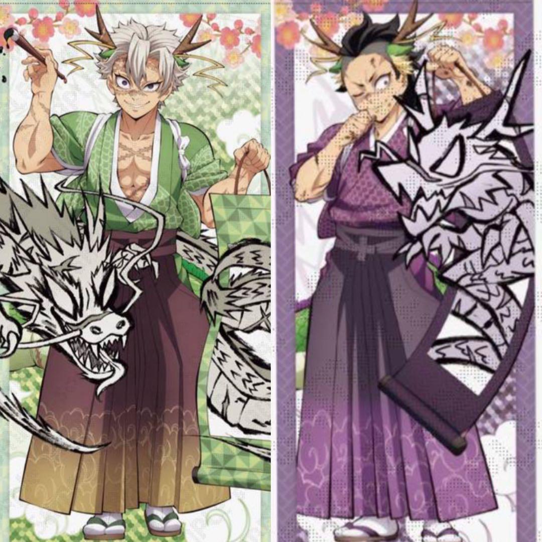 鬼滅の刃 不死川実弥 玄弥 タペストリー 辰年 伍周年記念祭