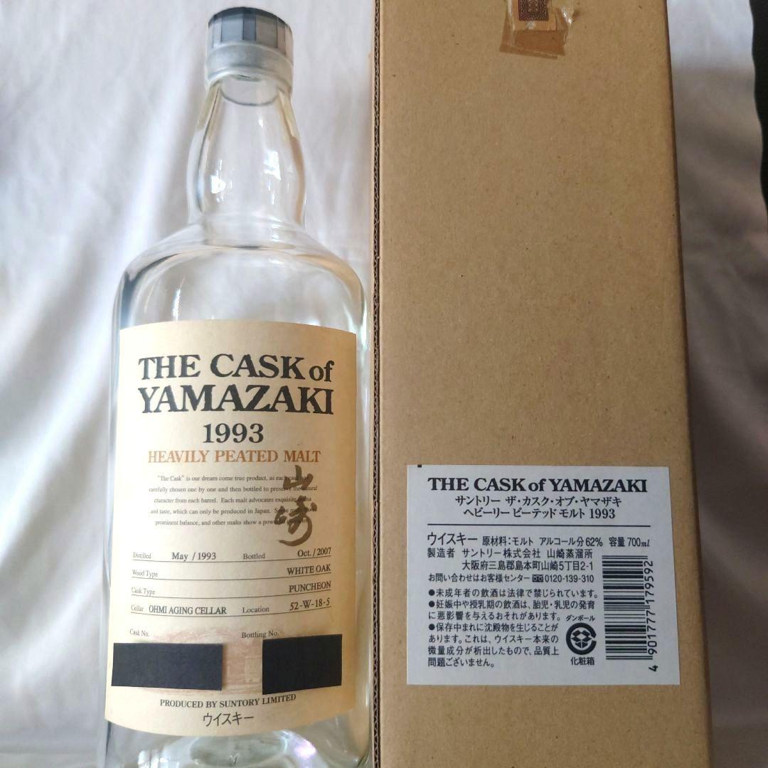 THECASKofYAMAZAKIヘビリーピーテッドモルト1993 ザ・カスク・オブ 山崎 ヘビリーピーテッド 1993年 700ml / 62%