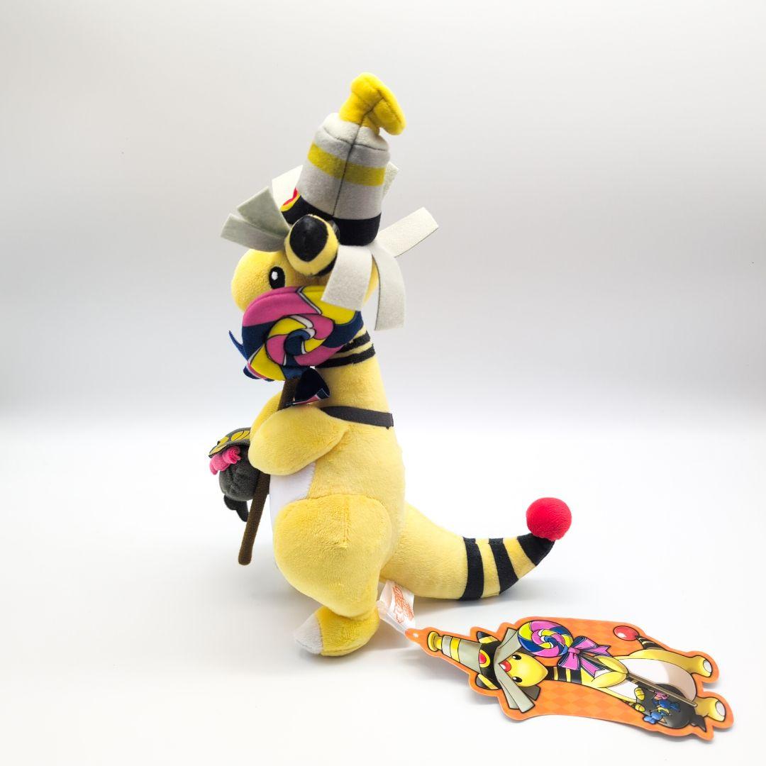 ポケモンセンター　デンリュウ ヨノワール ぬいぐるみ 超希少品