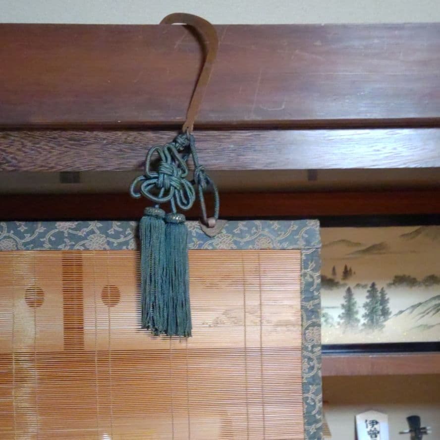 座敷　御簾　２連