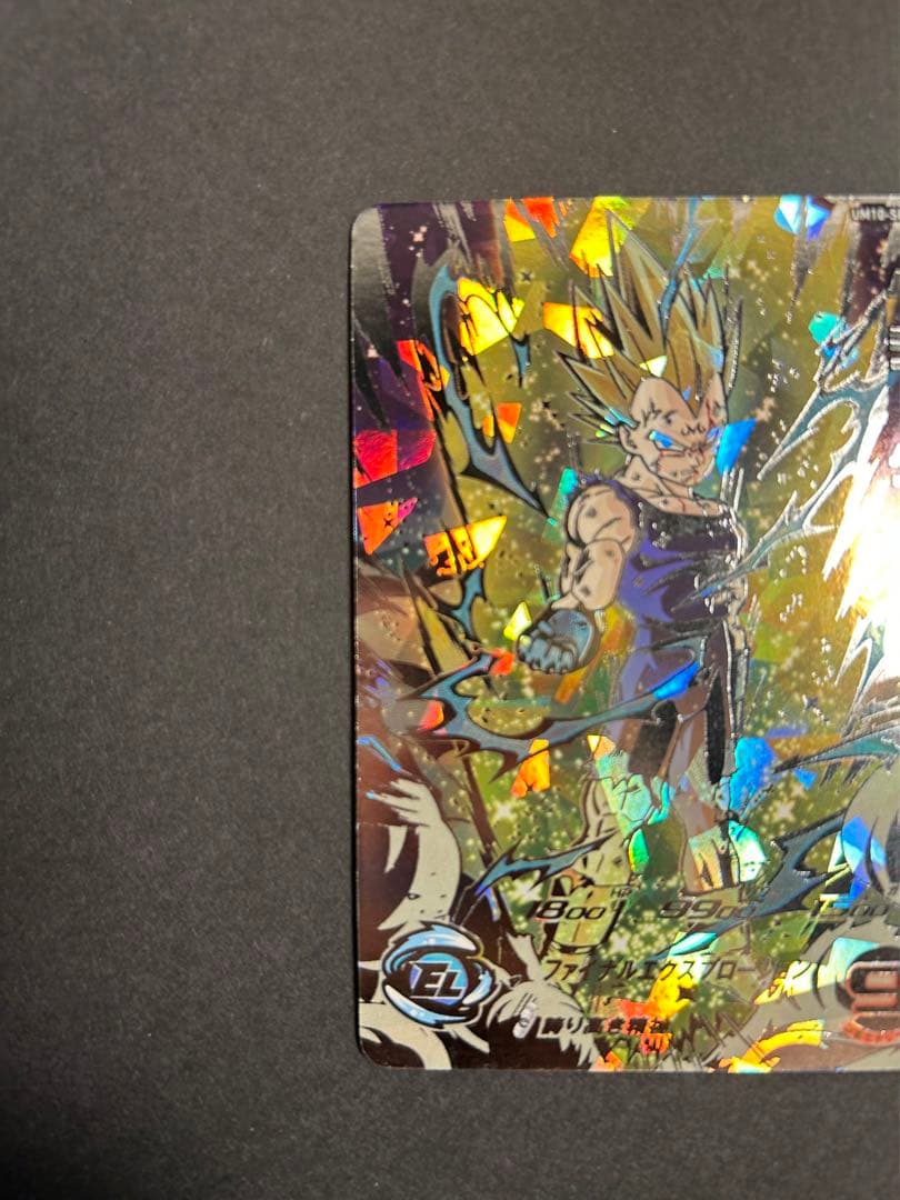 um10-sec3 ベジータ スーパードラゴンボールヒーローズ UM10-SEC3 ベジータ