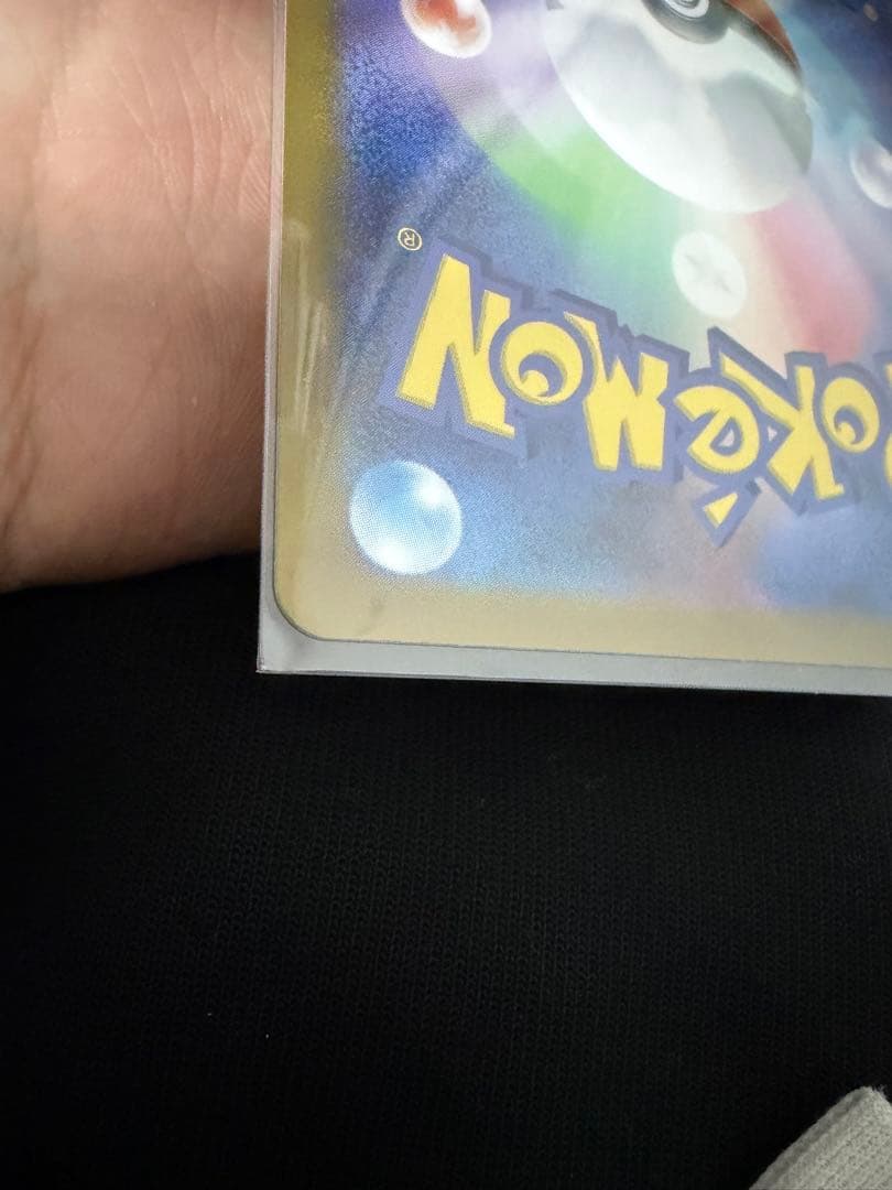 メガリザードン x ex SAR 110/080 インフェルノX センタリング⭕️