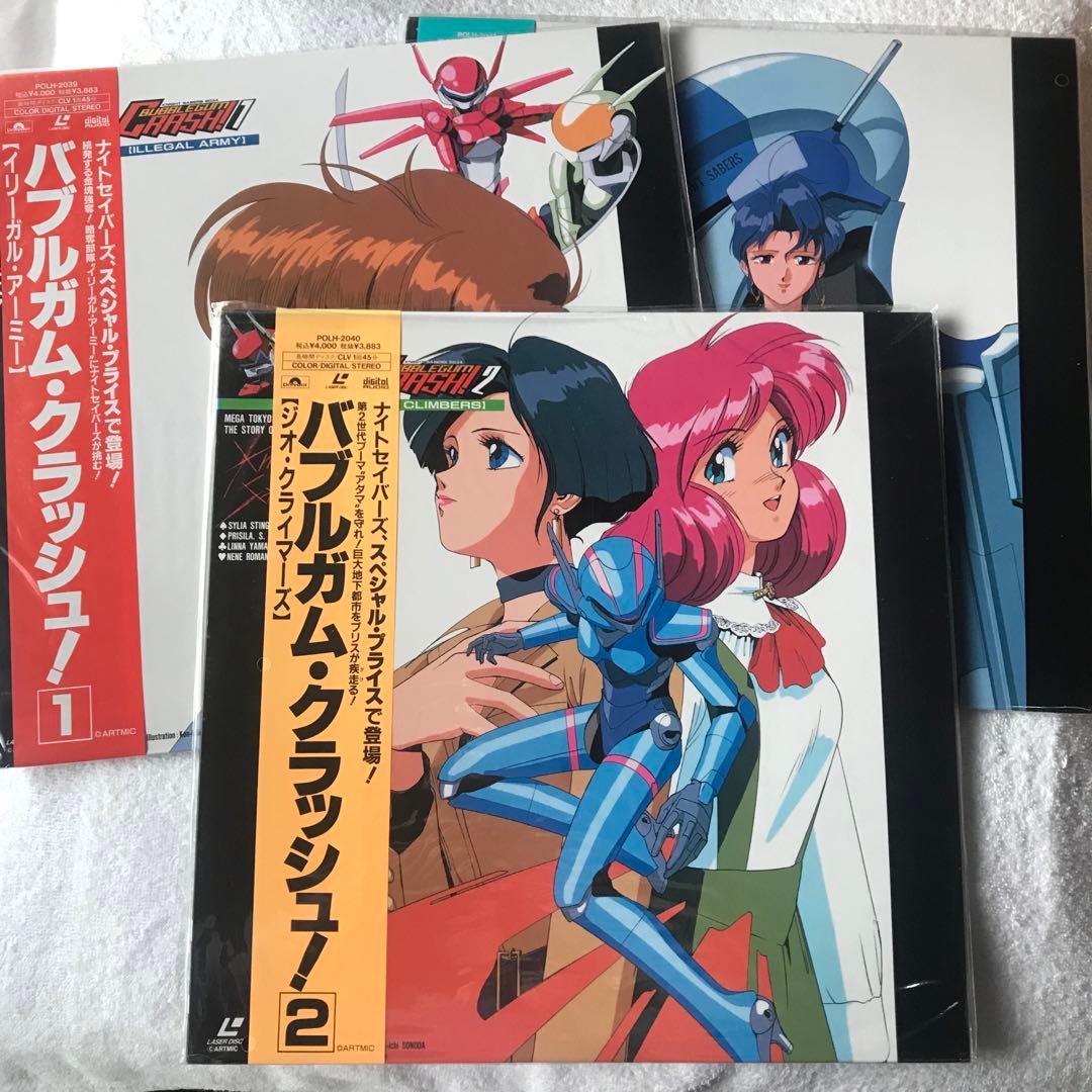 2025年最新】ポスター バブルガムクライシスの人気アイテム - メルカリ