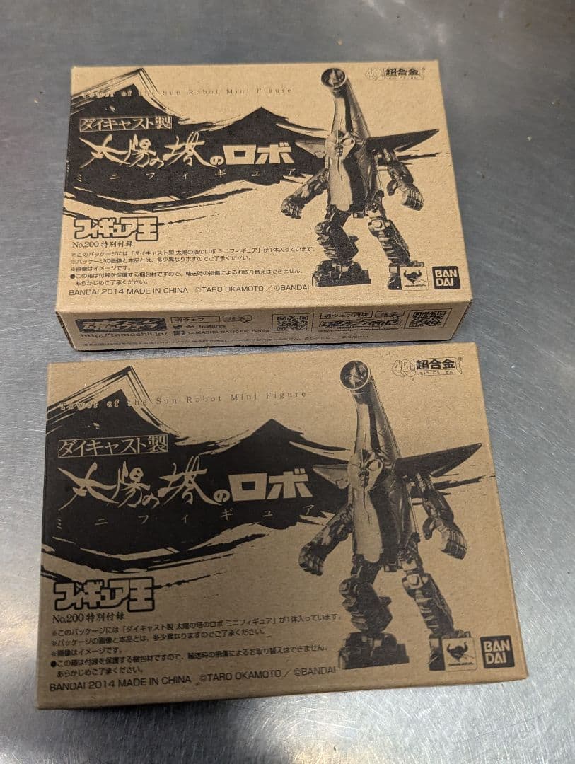 太陽の塔 ダイキャスト 2個セット 岡本太郎 ロボ タローマン