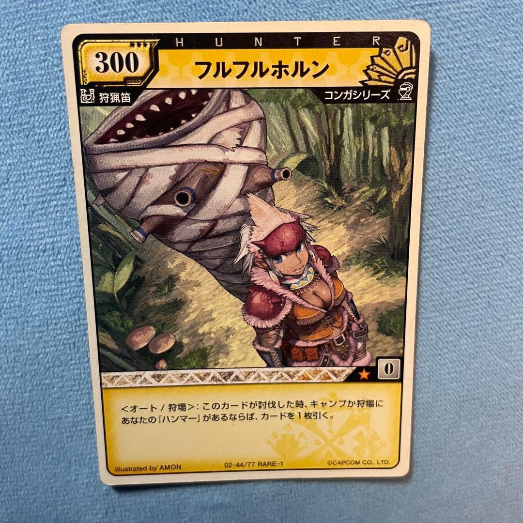 モンスターハンターハンティングカード】ハンターカードセット 6枚