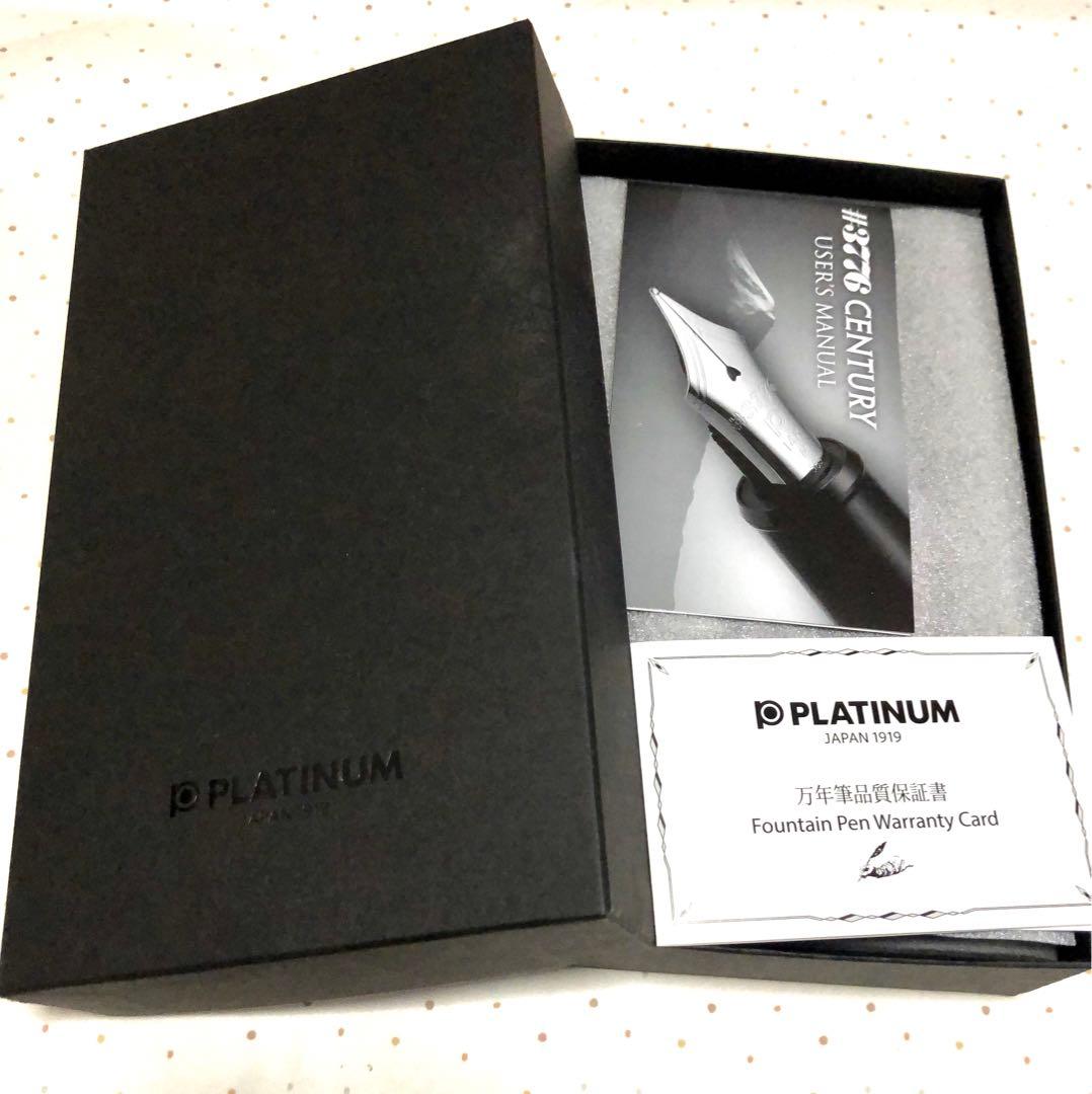 PLATINUM #3776 CENTURY 万年筆 コーヒーゼリー色