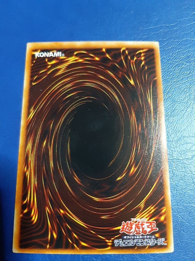 遊戯王 完全完全態 グレートモス レリーフ アルティメット