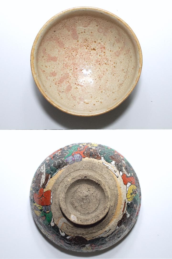 古犬山焼 百賢人図 茶碗