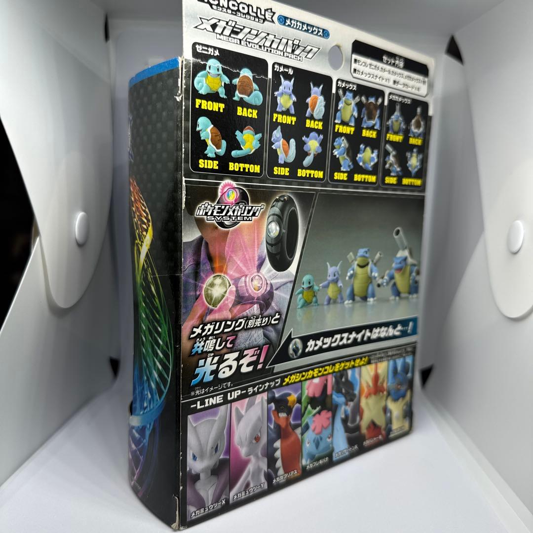モンコレ メガ進化パック セット ゼニガメ カメール カメックス メガカメックス