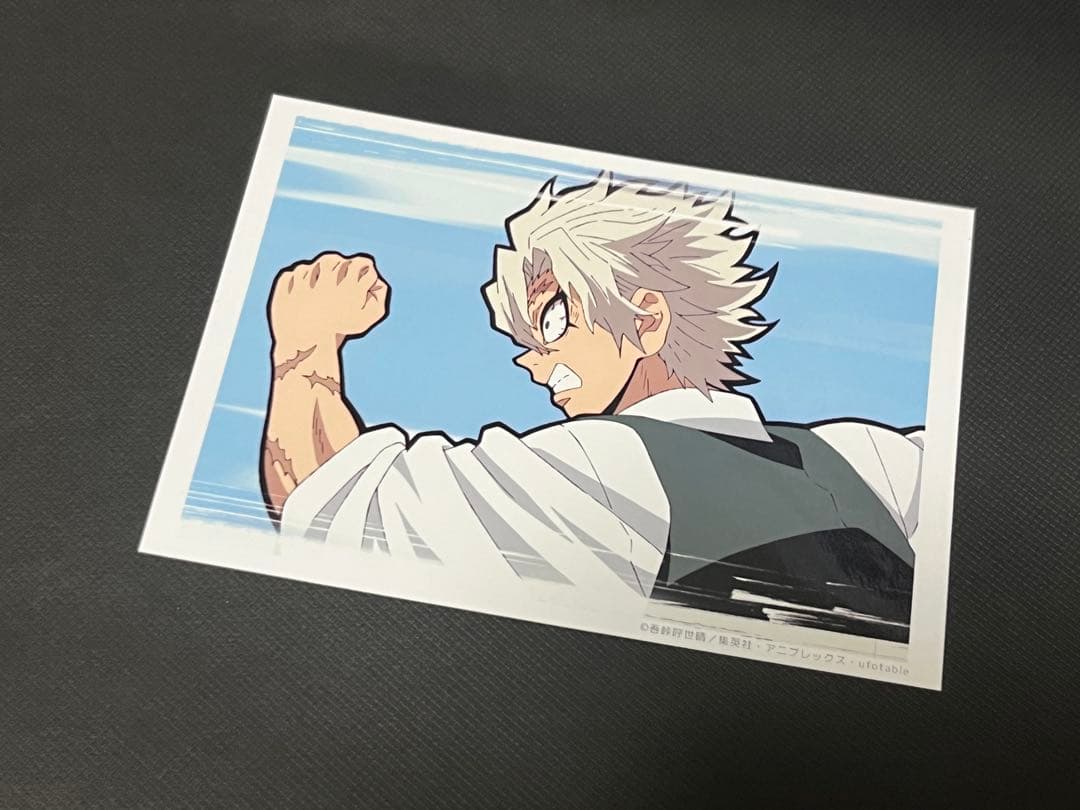 鬼滅の刃 キメツ学園 バレンタイン編 ランダムブロマイド 不死川実弥