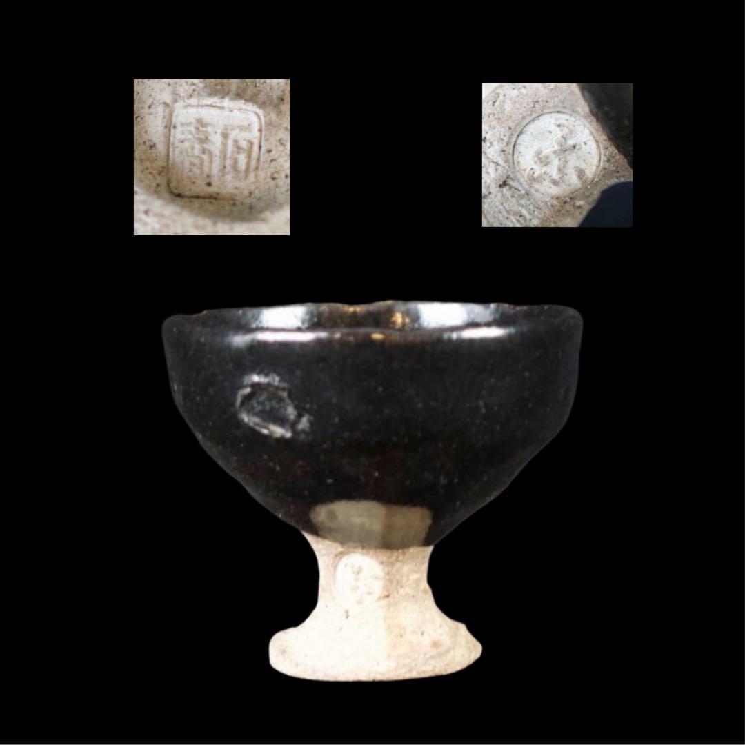 父から子へ渡された茶碗 | 藤田美術館 | FUJITA MUSEUM藤田美術館