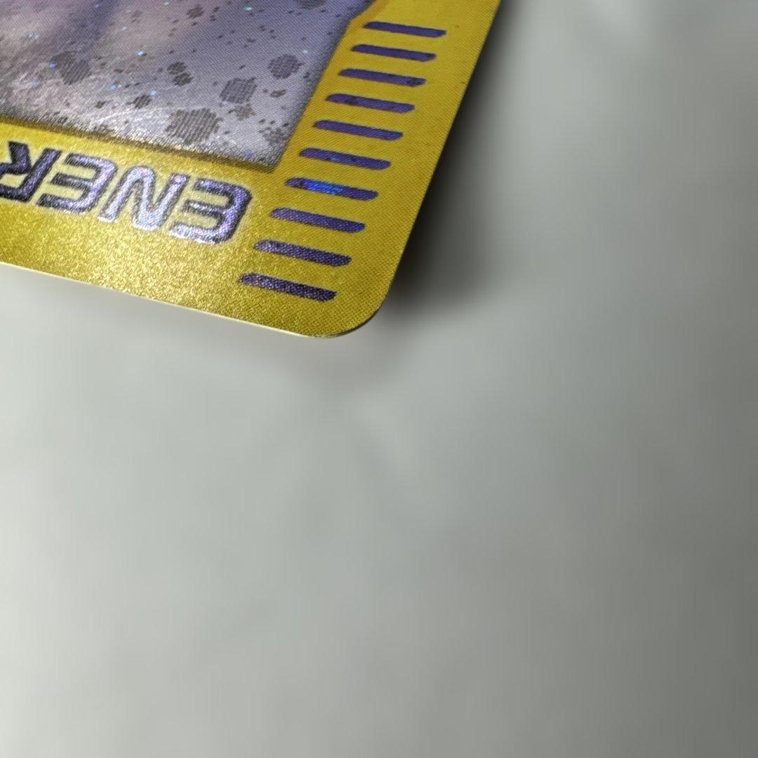 ポケモンカード　e シリーズ　基本超エネルギー イントロパック