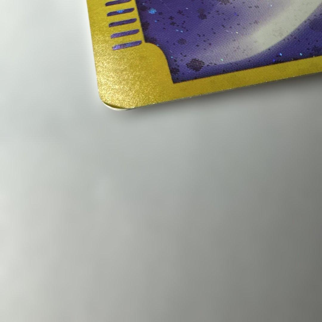 ポケモンカード　e シリーズ　基本超エネルギー イントロパック