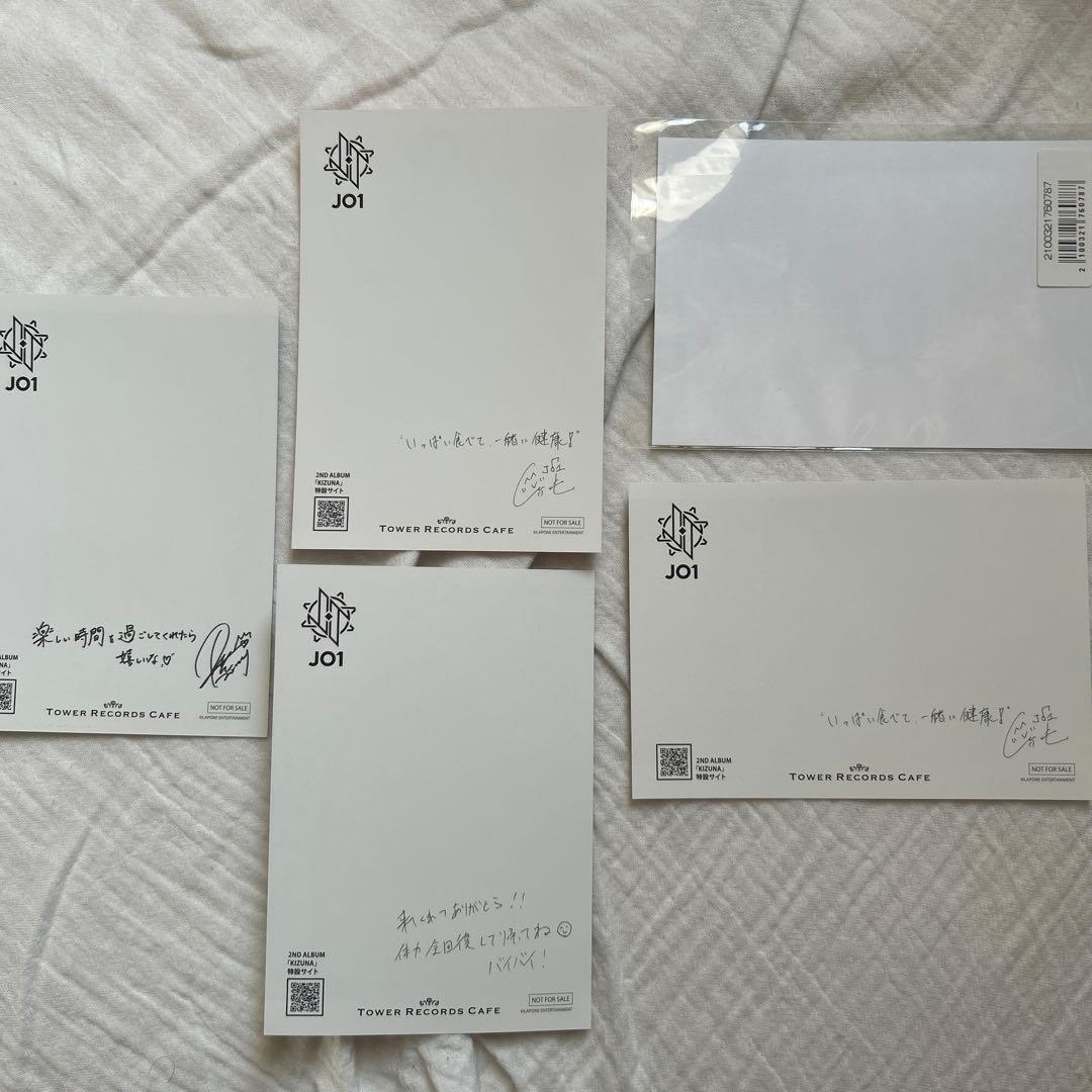 JO1 河野純喜 白岩瑠姫 ポストカードセット 4枚 - メルカリ