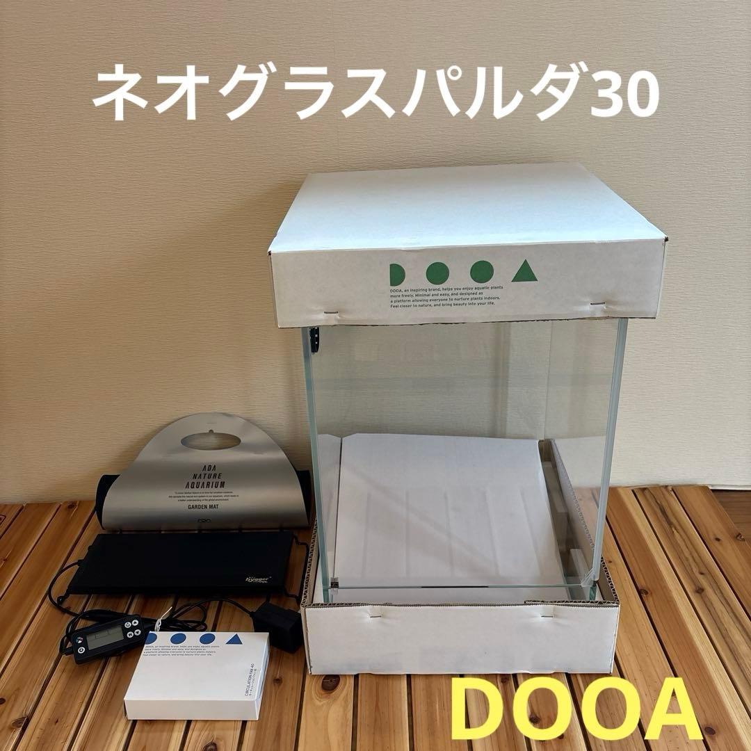 専用出品FRP製 水槽 •ゼンスイ ウォータークリーナー 琉金DX 二点セット