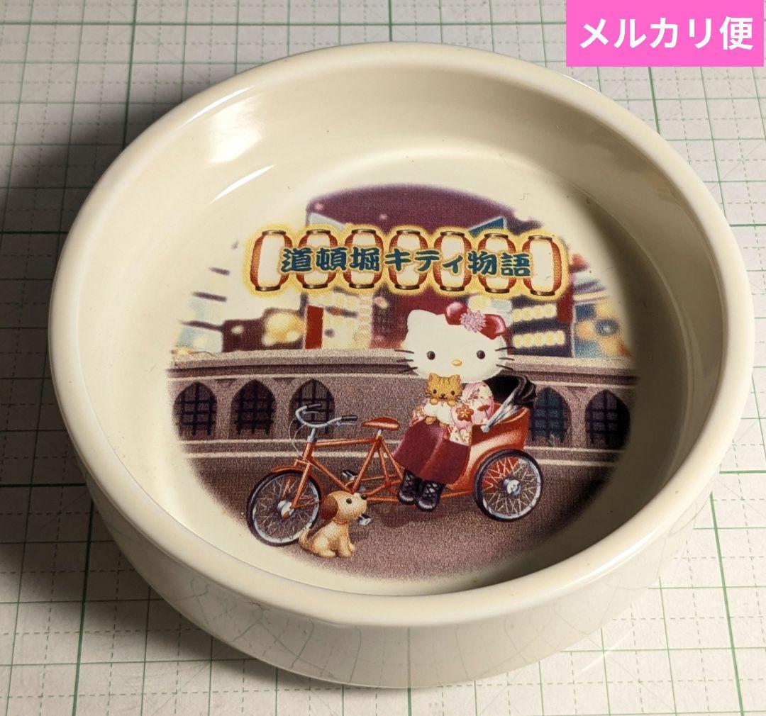 naomi0626aoi0825様専用 記念メダル ハローキティ 西武ゆうえんち 2025