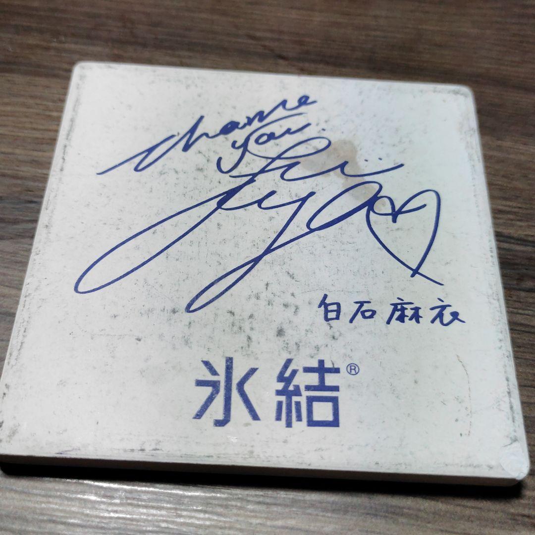 鷲尾玲奈直筆サインメッセージ