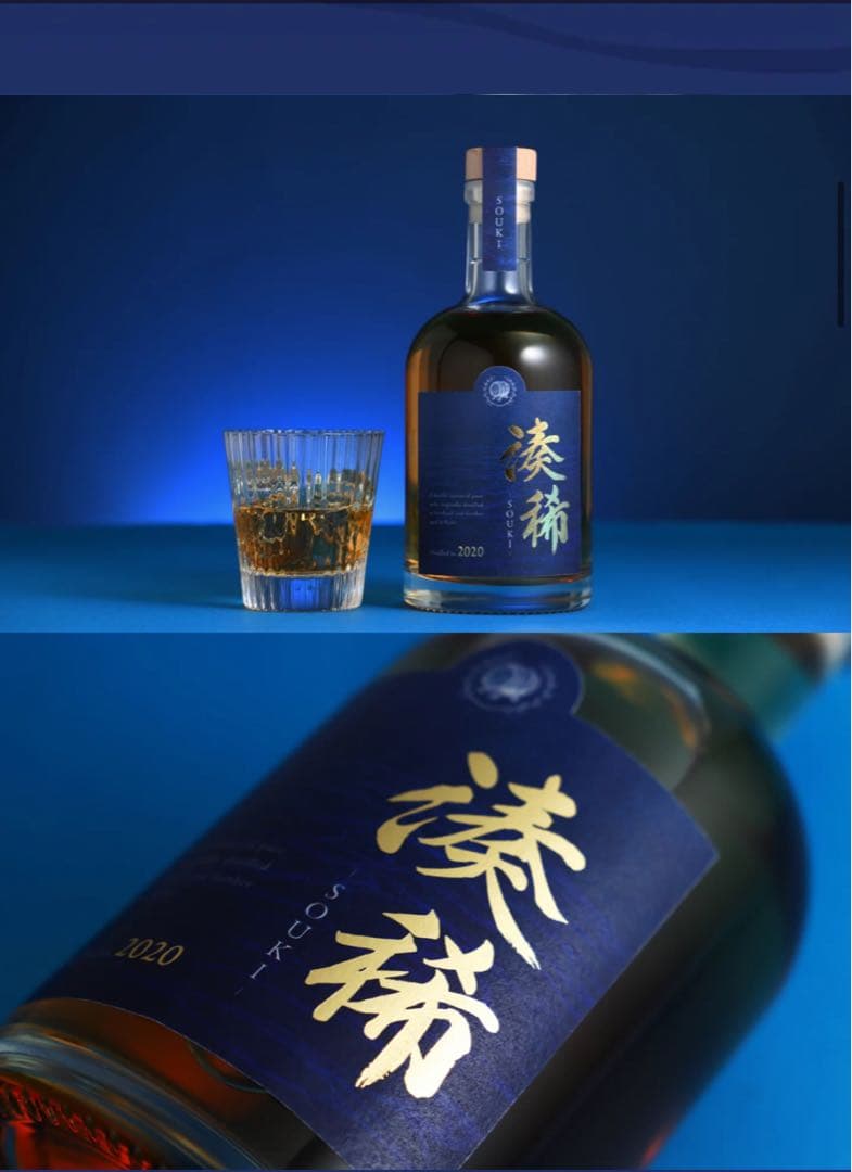 希少・限定】湊稀 souki 神戸蒸溜所 4年熟成ウイスキー 500ml