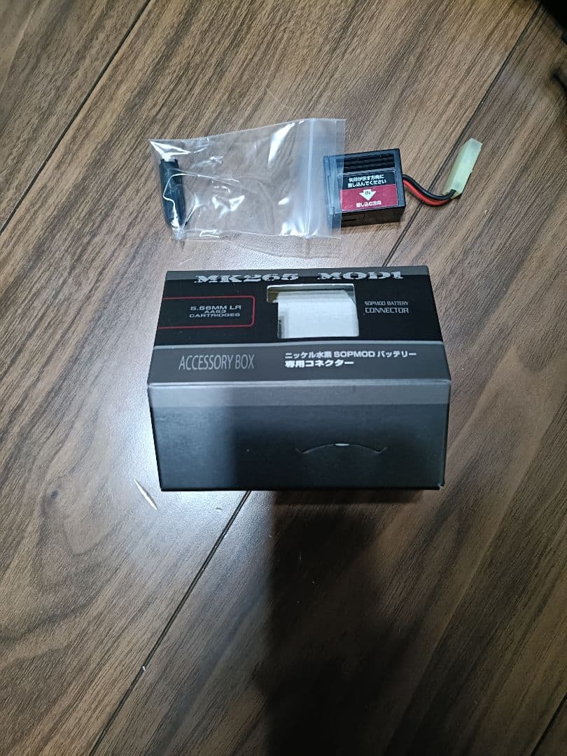 東京マルイ　次世代電動ガン MK18 Mod.1