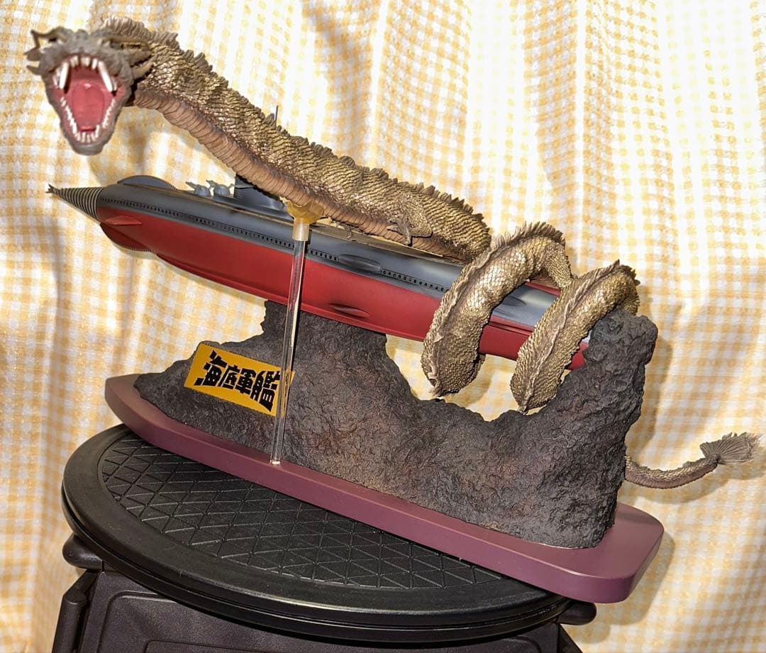 エクスプラス リアルマスターコレクションEX 轟天号対マンダ 少年リック限定