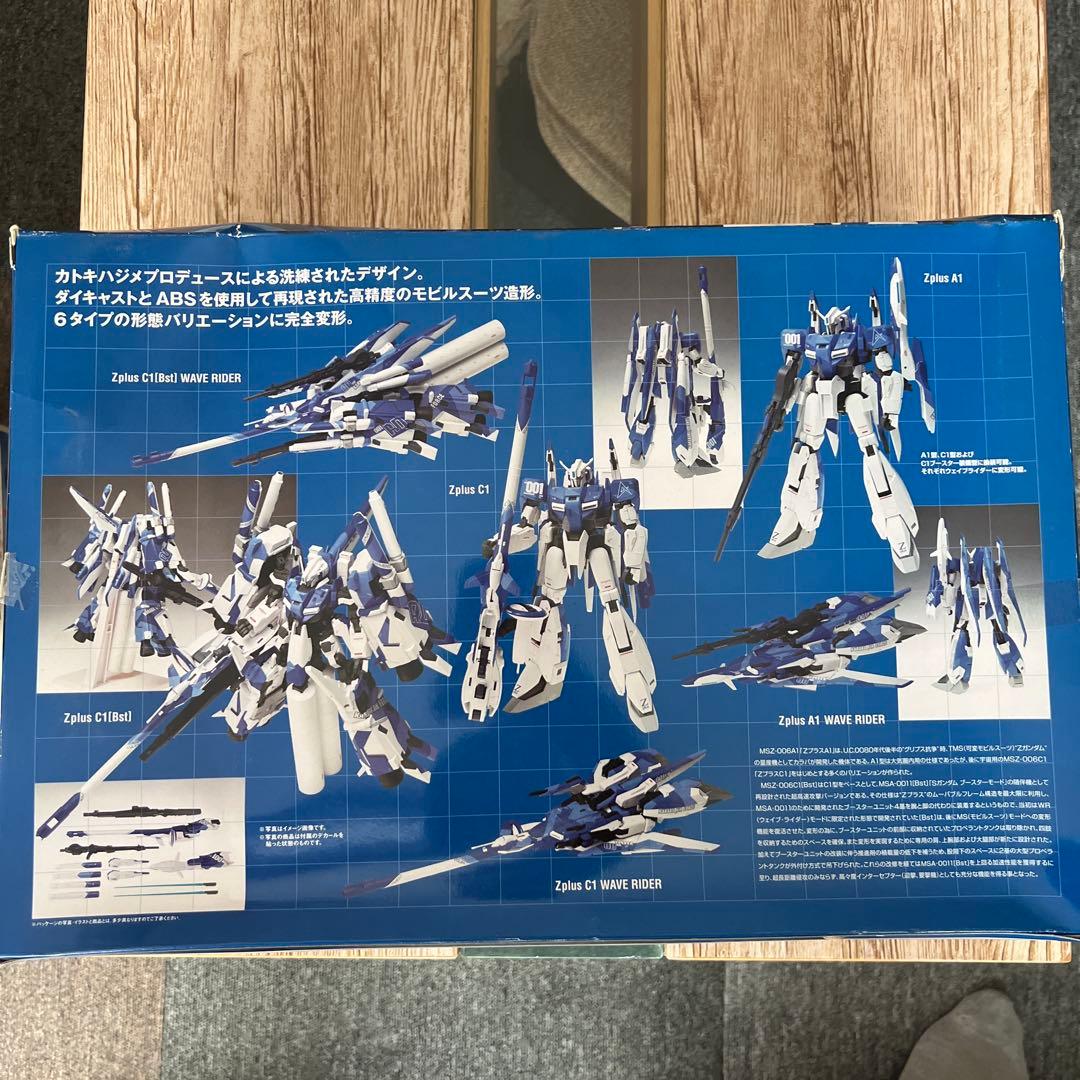 【未開封】GFF メタルコンポジット リミテッド ゼータプラス Blue