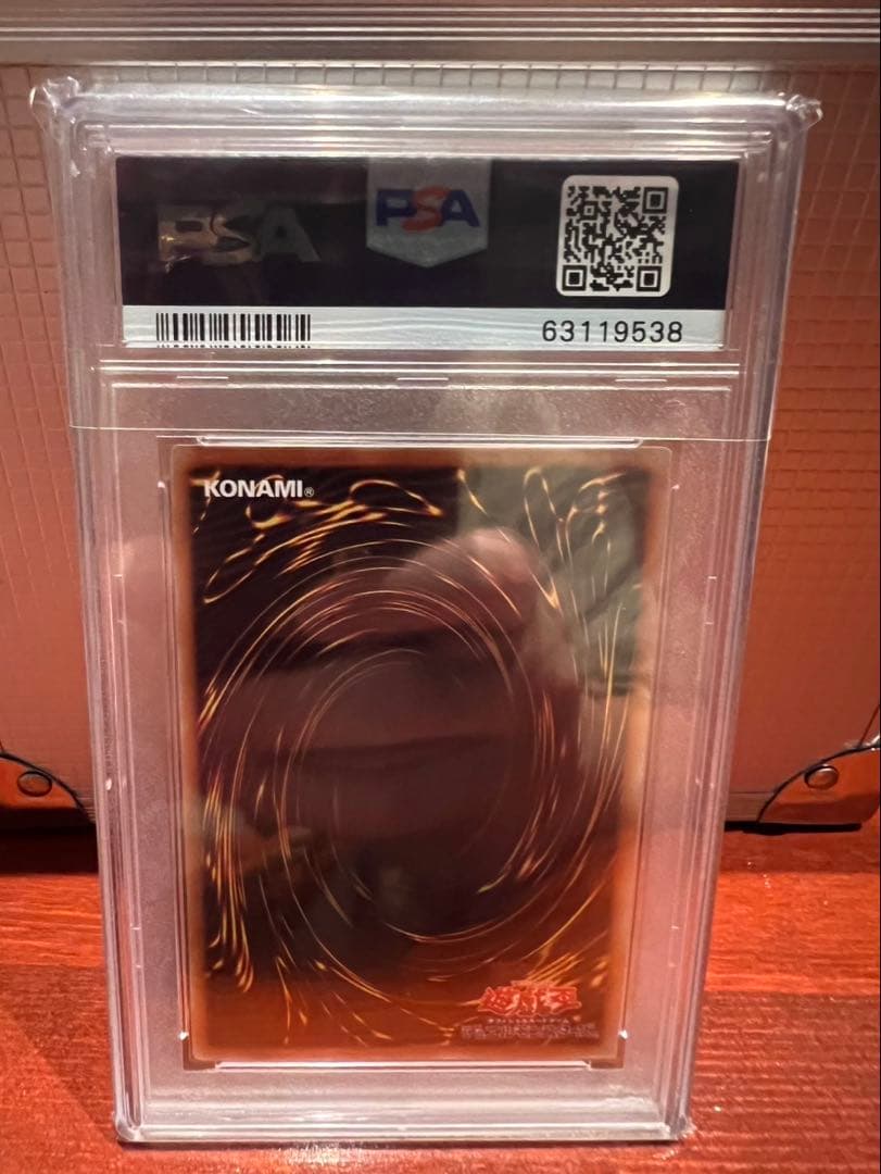 ビ*ト様 青眼の白龍 PSA10 GEM MT