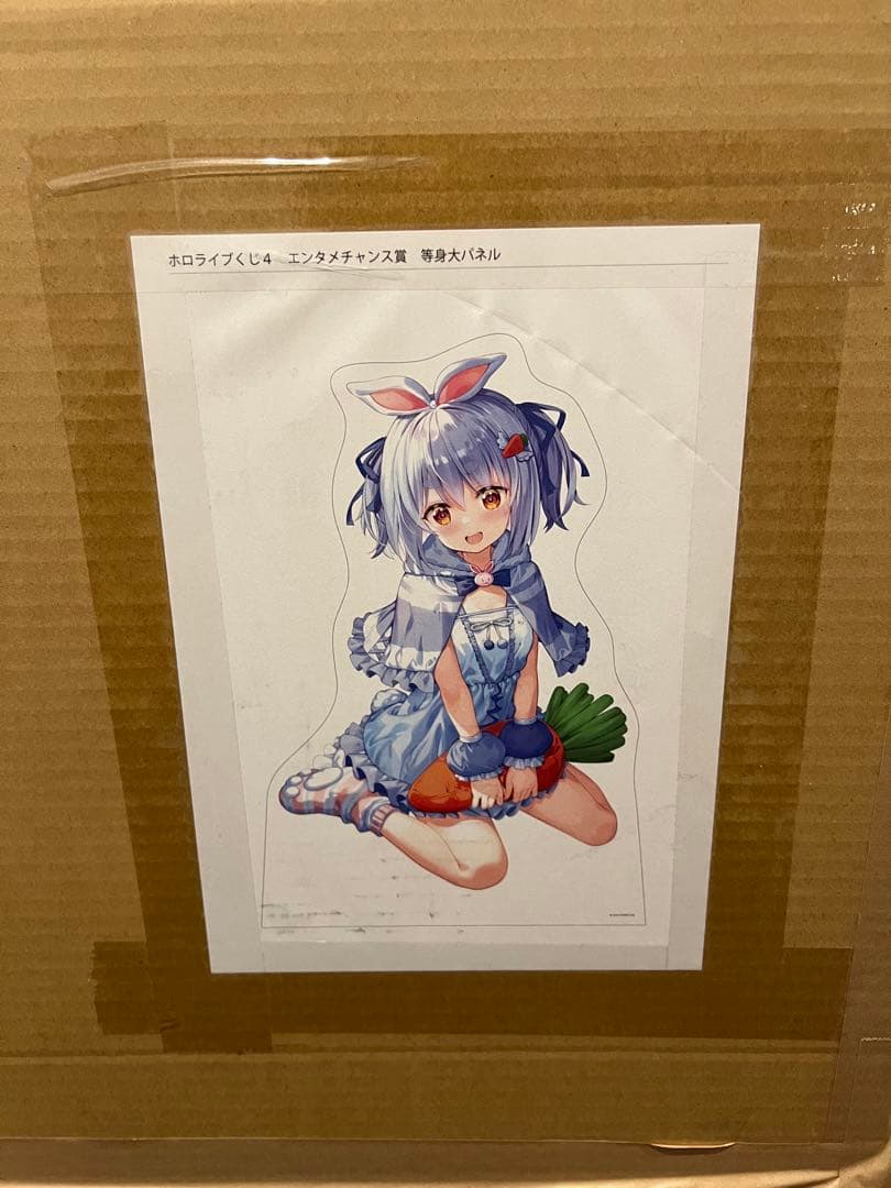 ホロライブ等身大パネル兎田ぺこら