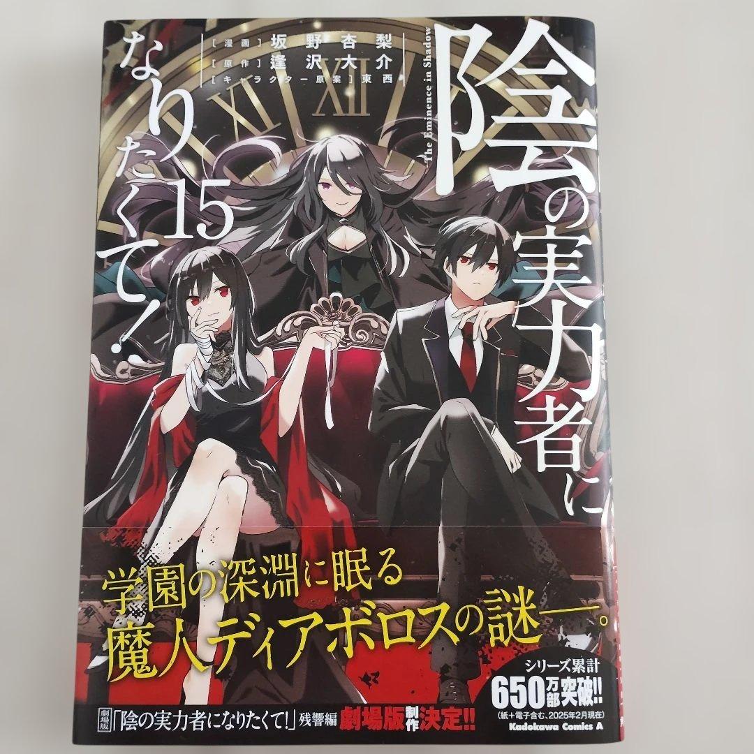 もも様 リクエスト 2点 まとめ商品 - メルカリ