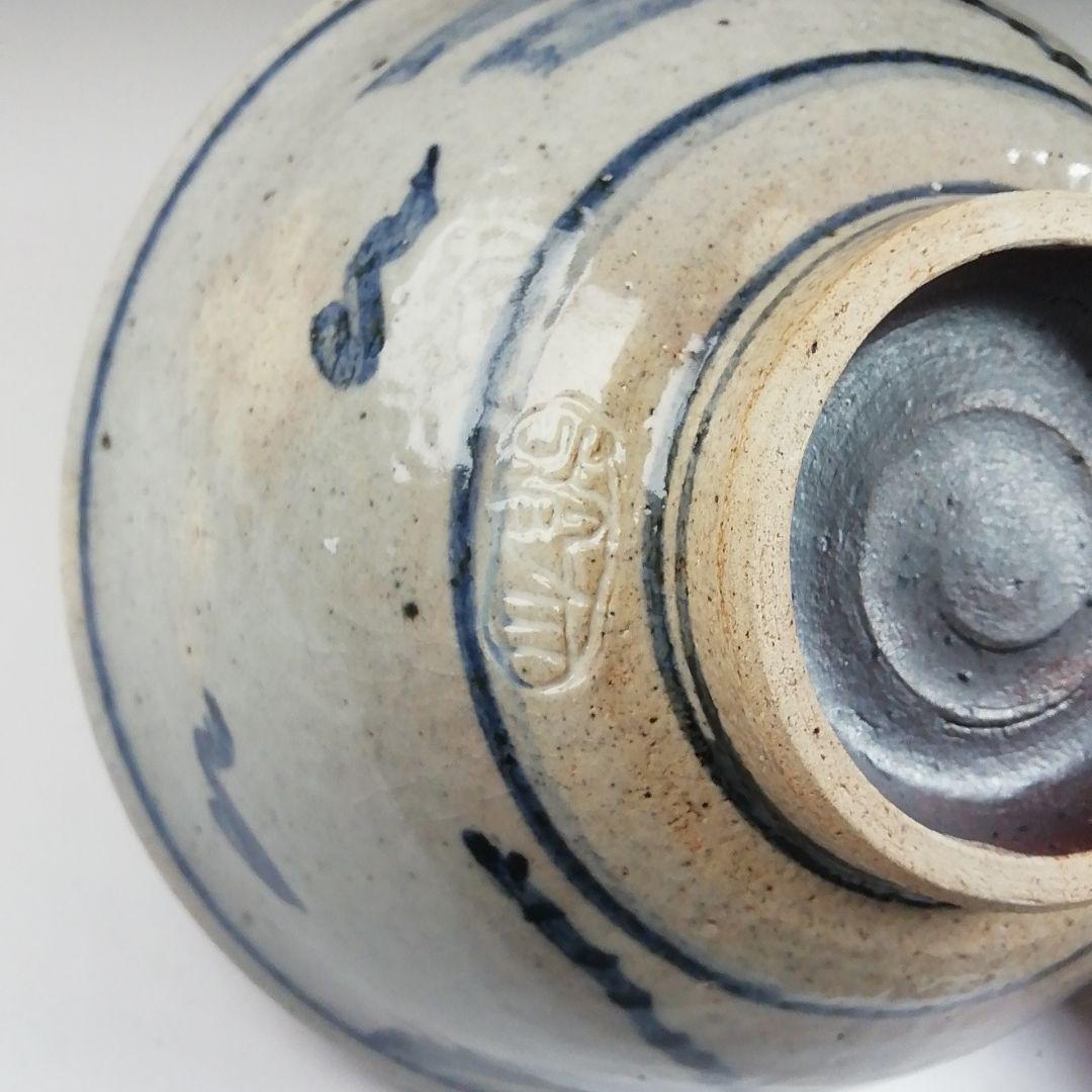 T402 茶碗 『安南写 蜻蛉図』『平茶碗』『浅見与し三 造』 共箱 茶道具