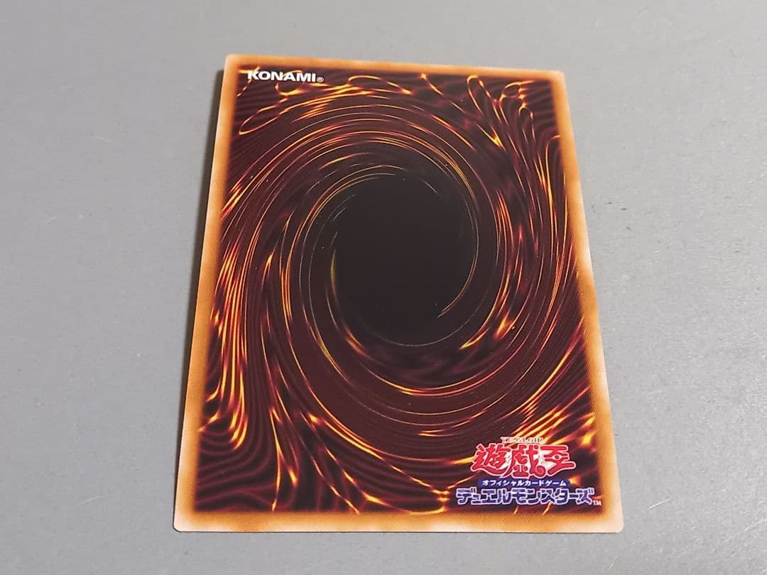 【美品】増殖するG ★ 25th クオシク ★ 遊戯王