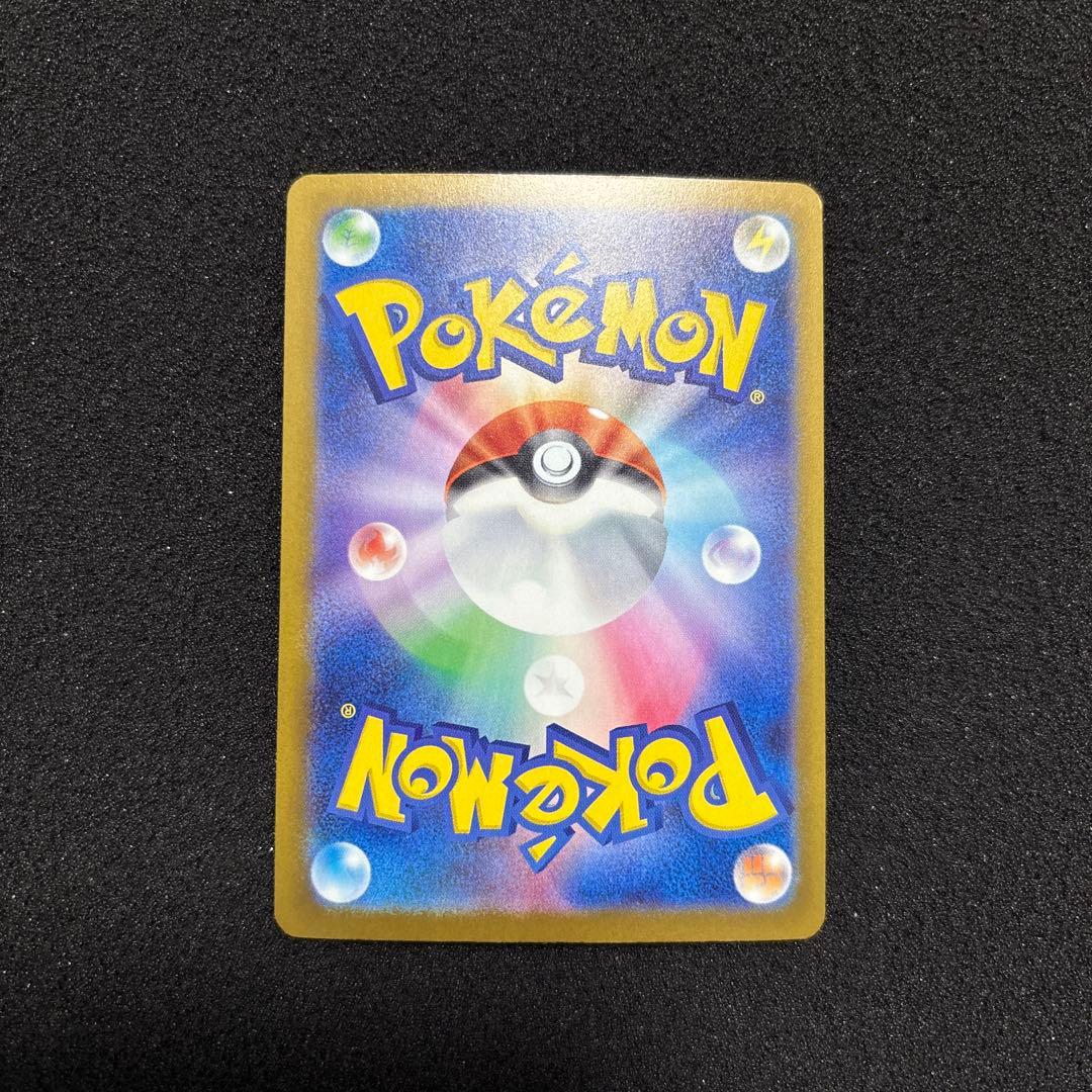 ロケット団のミュウツー　ex SAR センタリング◎