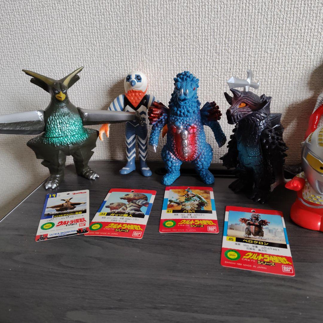 ウルトラヒーローシリーズ　ウルトラマン　怪獣　ソフビ　フィギュア　バンダイ